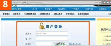 win10系統(tǒng)使用IE瀏覽器打開12306.cn提示安全證書錯(cuò)誤是什么原因？解決的方法分享