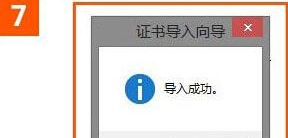 win10系統(tǒng)使用IE瀏覽器打開12306.cn提示安全證書錯(cuò)誤是什么原因？解決的方法分享