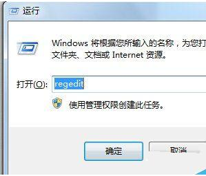 win7桌面ie圖標(biāo)無(wú)法刪除怎么解決?解決無(wú)法刪除的方法說(shuō)明