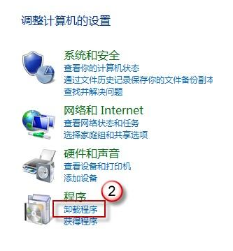 win8系統下IE瀏覽器閃退是什么原因？閃退的解決步驟分享