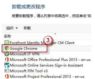 win8系統下IE瀏覽器閃退是什么原因？閃退的解決步驟分享