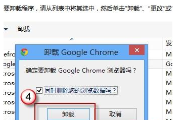 win8系統下IE瀏覽器閃退是什么原因？閃退的解決步驟分享