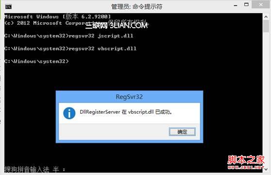win8系統(tǒng)使用IE瀏覽器播放在線視頻提示沒有安裝flash插件怎么解決 解決方法分享