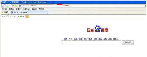 win7系統(tǒng)打開IE瀏覽器網(wǎng)頁提示脫機(jī)狀態(tài)下網(wǎng)頁不可用怎么解決？解決方法介紹