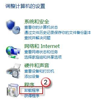 win8系統下IE瀏覽器閃退是什么原因？解決步驟分享