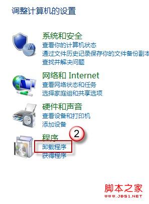win8系統下IE瀏覽器閃退是什么原因？解決步驟分享