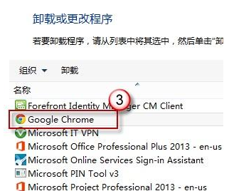 win8系統下IE瀏覽器閃退是什么原因？解決步驟分享