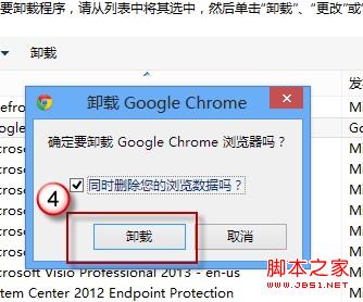 win8系統下IE瀏覽器閃退是什么原因？解決步驟分享