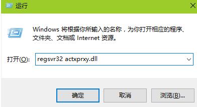 win7系統ie瀏覽器打開后自動關閉是什么原因？解決方法分享