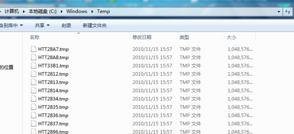 Win7系統打開IE瀏覽器后自動生成TEMP文件夾該如何解決?解決方法分享