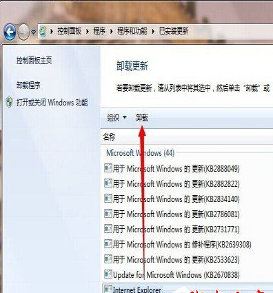 Win10怎么安裝IE10瀏覽器?安裝方法介紹
