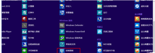 win8系統中運行Metro界面跳到桌面版IE瀏覽器怎么解決？解決方法分享