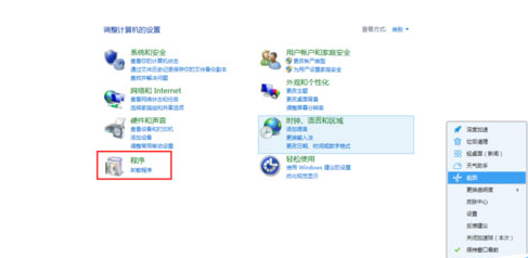win8系統中運行Metro界面跳到桌面版IE瀏覽器怎么解決？解決方法分享