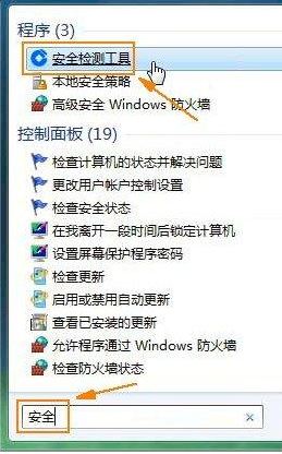 64位Windows7系統(tǒng)IE瀏覽器不能使用建行U盾支付是什么原因？解決不能使用支付方法介紹