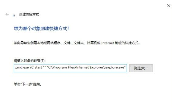Win10小娜不能語音打開IE瀏覽器怎么辦？解決方法分享