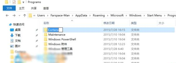 Win10小娜不能語音打開IE瀏覽器怎么辦？解決方法分享