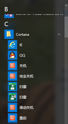 Win10小娜不能語音打開IE瀏覽器怎么辦？解決方法分享
