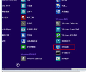 win8系統(tǒng)中運(yùn)行Metro界面IE跳到桌面版IE瀏覽器是什么原因？解決方法說明