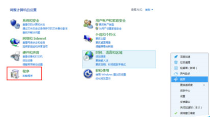 win8系統(tǒng)中運(yùn)行Metro界面IE跳到桌面版IE瀏覽器是什么原因？解決方法說明