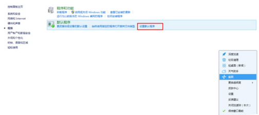 win8系統(tǒng)中運(yùn)行Metro界面IE跳到桌面版IE瀏覽器是什么原因？解決方法說明