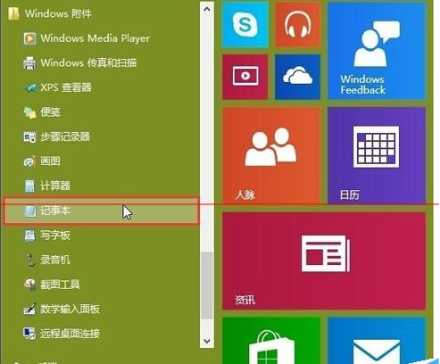 win10桌面如何添加ie瀏覽器圖標？添加圖標的方法說明