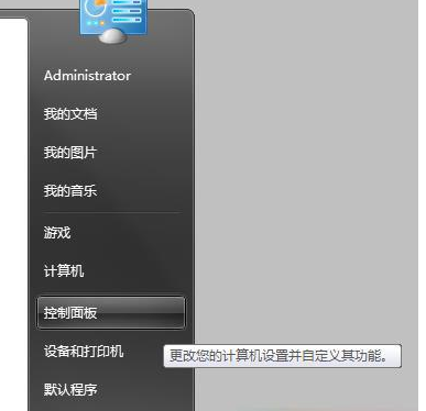 win7系統如何重新安裝IE8瀏覽器？重新安裝教程圖文分享
