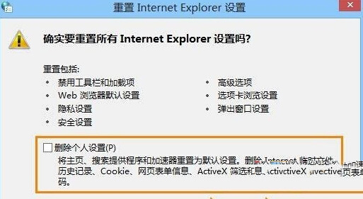 Win10下ie瀏覽器打開網頁內容顯示不全是什么原因？解決內容顯示辦法分享
