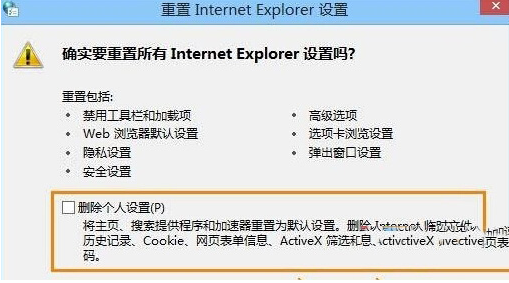Win10下ie瀏覽器打開網頁內容顯示不全是什么原因？解決內容顯示辦法分享