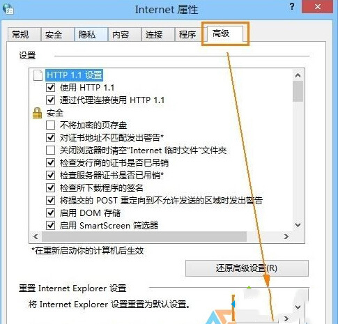 Win10下ie瀏覽器打開網頁內容顯示不全是什么原因？解決內容顯示辦法分享