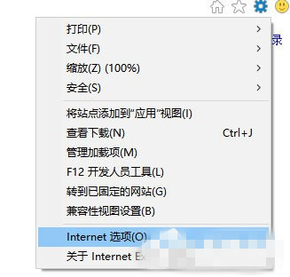 Win10系統IE瀏覽器假死怎么辦？假死的解決辦法分享
