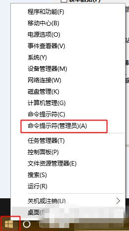 Win10系統IE瀏覽器假死怎么辦？假死的解決辦法分享