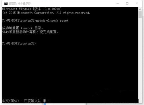 Win10系統IE瀏覽器假死怎么辦？假死的解決辦法分享