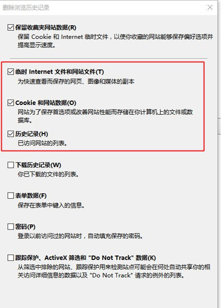 Win10系統IE瀏覽器假死怎么辦？假死的解決辦法分享