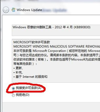 WIN7下IE瀏覽器9.0英文界面字體怎么更改成中文字體？變更方法說明