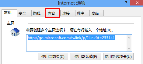 Win10怎么設(shè)置IE瀏覽器禁止網(wǎng)站彈出窗口？設(shè)置方法介紹