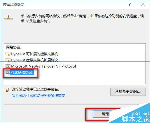 Win10中IE瀏覽器無法打開網(wǎng)頁上網(wǎng)怎么解決？?jī)煞N解決辦法分享