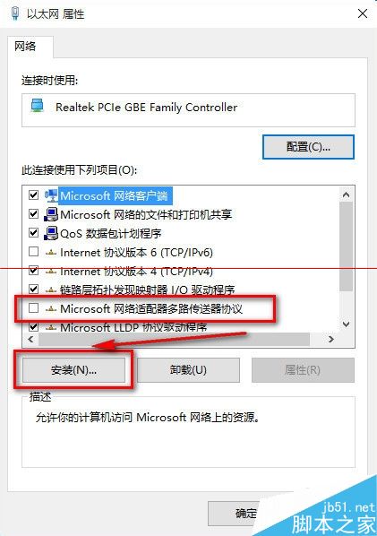 Win10中IE瀏覽器無法打開網(wǎng)頁上網(wǎng)怎么解決？?jī)煞N解決辦法分享