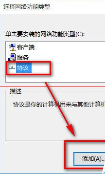 Win10中IE瀏覽器無法打開網(wǎng)頁上網(wǎng)怎么解決？?jī)煞N解決辦法分享