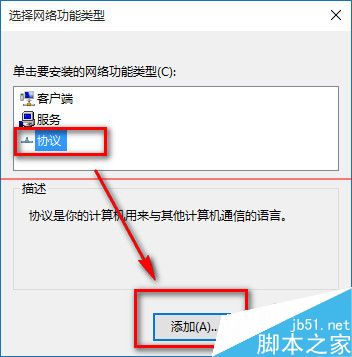 Win10中IE瀏覽器無法打開網(wǎng)頁上網(wǎng)怎么解決？?jī)煞N解決辦法分享