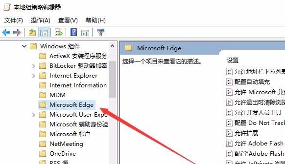 Win10中如何設(shè)置edge與IE瀏覽器收藏夾同步?設(shè)置同步的方法介紹