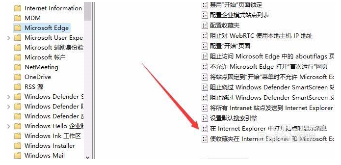 Win10中如何設(shè)置edge與IE瀏覽器收藏夾同步?設(shè)置同步的方法介紹
