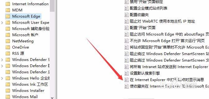Win10中如何設(shè)置edge與IE瀏覽器收藏夾同步?設(shè)置同步的方法介紹