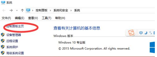 win10正式版IE瀏覽器程序在什么位置？調(diào)出ie圖標(biāo)方法分享