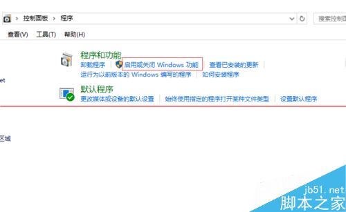 win10正式版IE瀏覽器程序在什么位置？調(diào)出ie圖標(biāo)方法分享