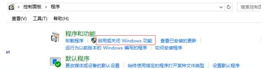 win10正式版IE瀏覽器程序在什么位置？調(diào)出ie圖標(biāo)方法分享