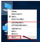 win10正式版IE瀏覽器程序在什么位置？調(diào)出ie圖標(biāo)方法分享