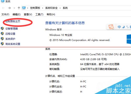 win10正式版IE瀏覽器程序在什么位置？調(diào)出ie圖標(biāo)方法分享
