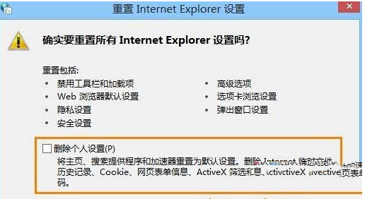 Win10下ie瀏覽器打開網(wǎng)頁內(nèi)容顯示不全是什么原因？解決的辦法介紹