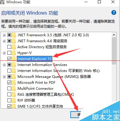 win10正式版IE瀏覽器程序在什么位置？調(diào)出ie圖標(biāo)方法分享