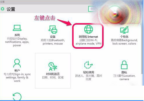 win10系統(tǒng)ie瀏覽器不能打開(kāi)html怎么處理?解決不能打開(kāi)html辦法介紹